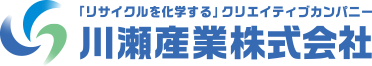 川瀬産業株式会社