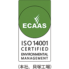 ECAAS（ENVIRONMENTAL MANAGEMENT）ISO14001 CERTIFIED（本社、貝塚工場）