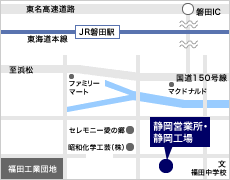 静岡工場マップ