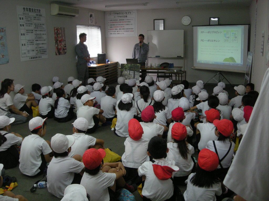 社会科見学の様子1